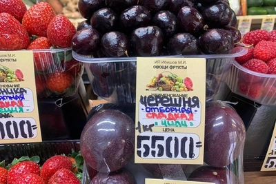 Huge Cherries Brought to Yekaterinburg at Caviar Prices