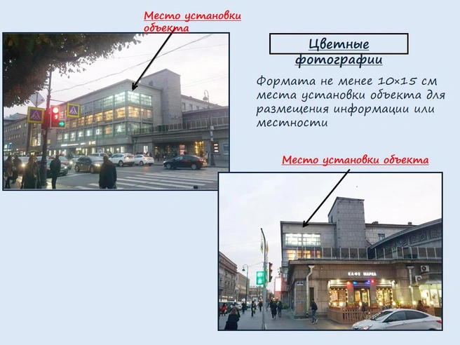 На углу ДК им. Ленсовета в Петербурге предложили разместить табло в 18 метров шириной | Источник: ООО «Театр Инфо»