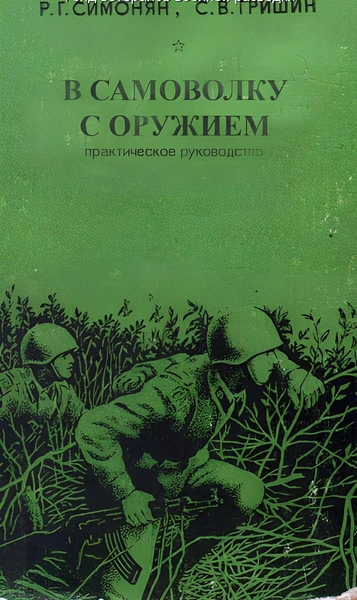 Источник: X (Twitter)