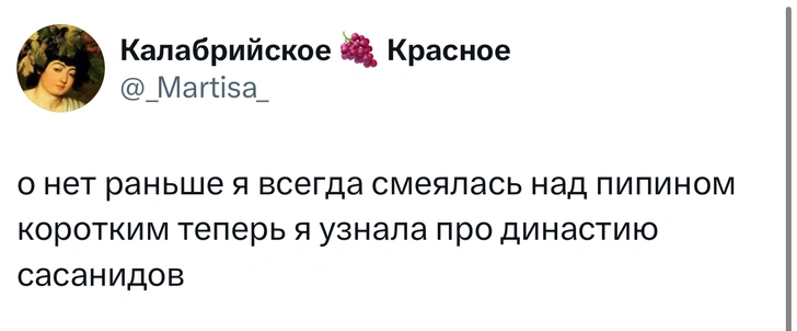 Источник: X (Twitter)