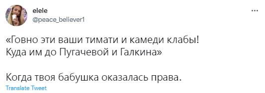 Лучшие шутки про Аллу Пугачеву, которая попросила признать ее иноагентом