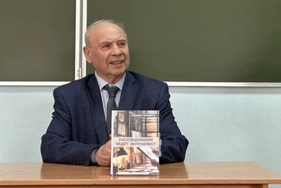 Презентация книги расследований Тихомирова в ЗабГУ