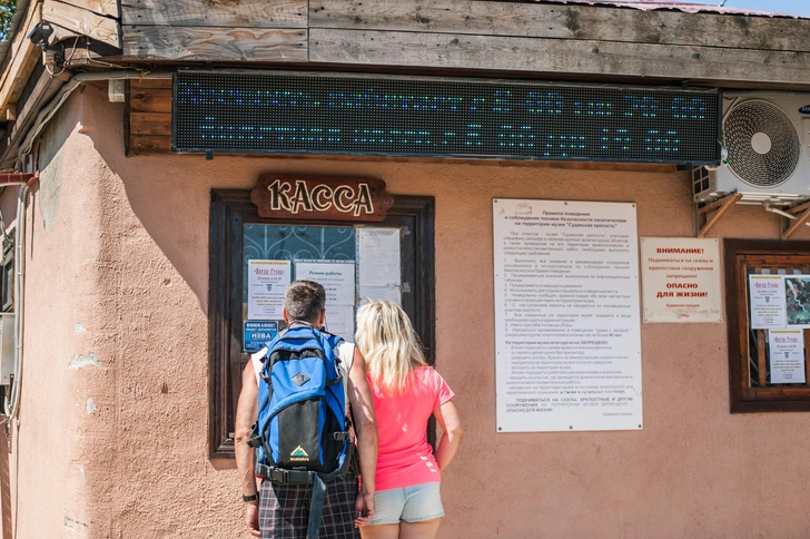 В отели и музеи можно будет попадать по QR-коду: облегчат ли «Госдоки» жизнь путешественникам? | Источник: katalinks/Shutterstock/Fotodom.ru