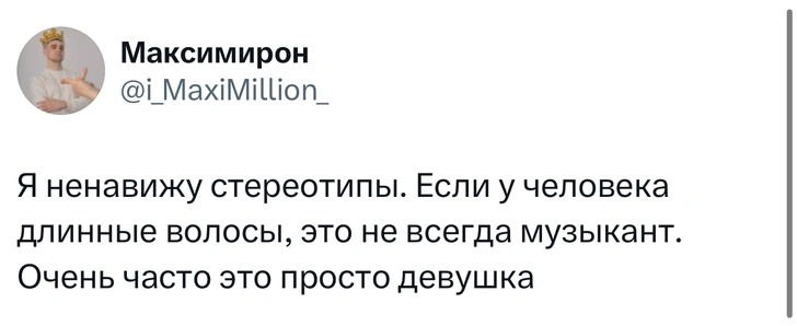Источник: X (Twitter)