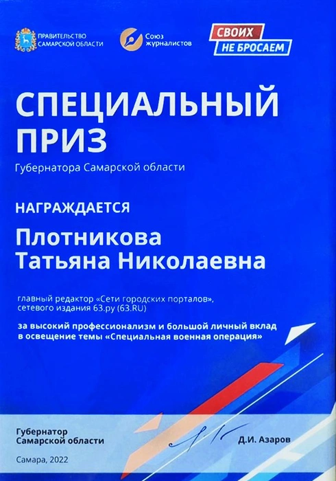 Источник: Редакция сайта