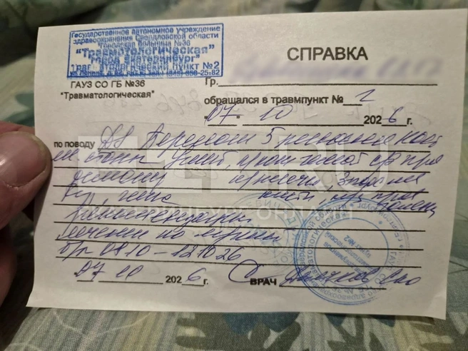 Сейчас женщина едет домой, чтобы прийти в себя после произошедшего | Источник: читательница E1.RU