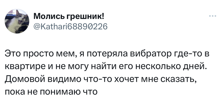 Шутки пятницы и «демисезонка»