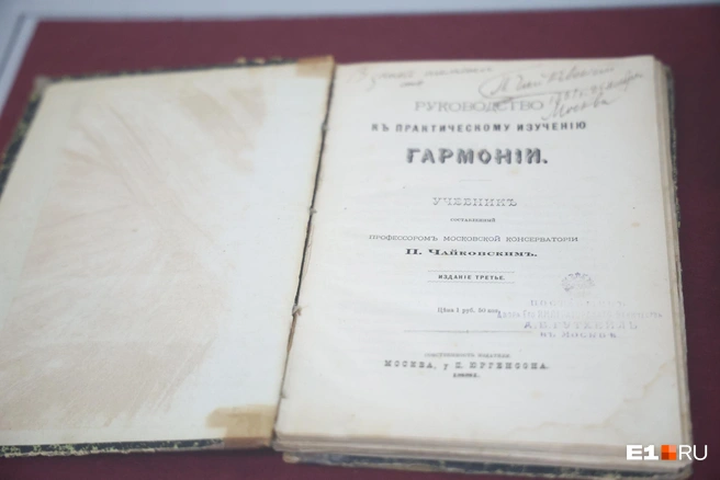 Источник: Владислав Лоншаков / E1.RU