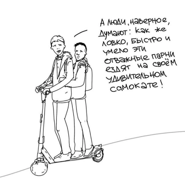 Источник: соцсети