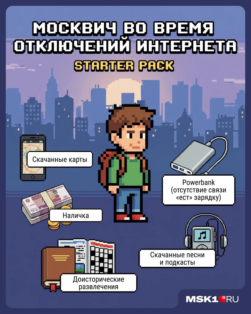 Шутка на злобу дня | Источник: Юрий Скулыбердин / Городские медиа