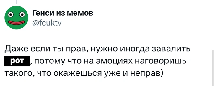 В «Твиттере» опытные мужчины делятся советами по отношениям