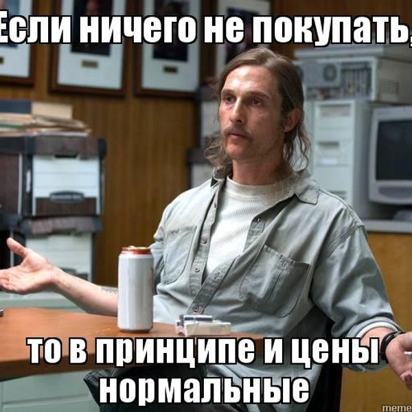 Источник: соцсети