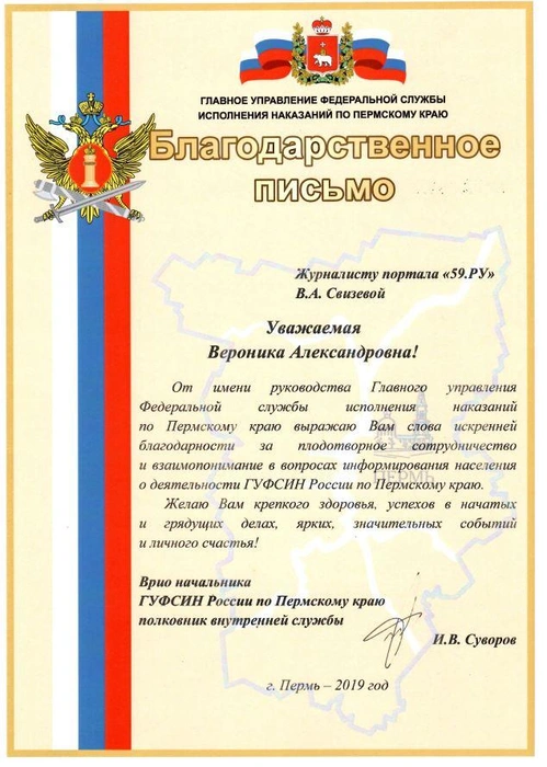 Источник: Редакция сайта