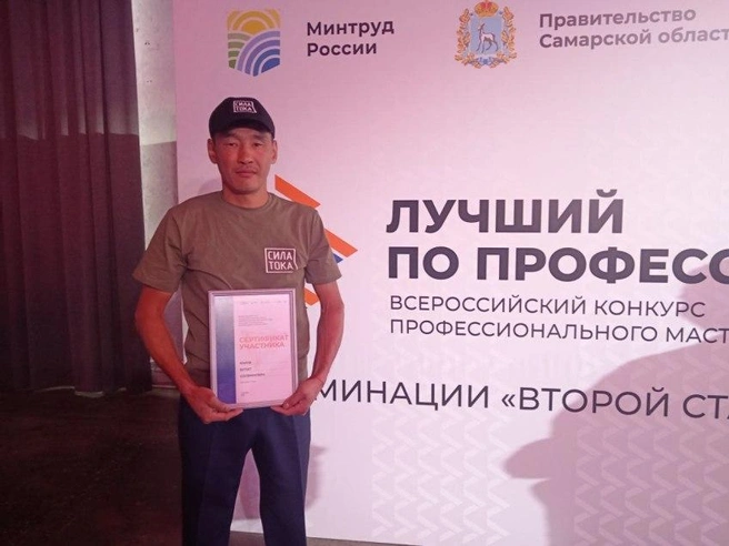 За два года Булат Юмов повысил квалификацию до пятого разряда | Источник: Правительство Забайкалья / Telegram