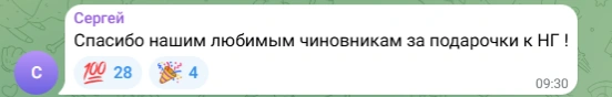 Источник: Новости Ростова | 161.RU