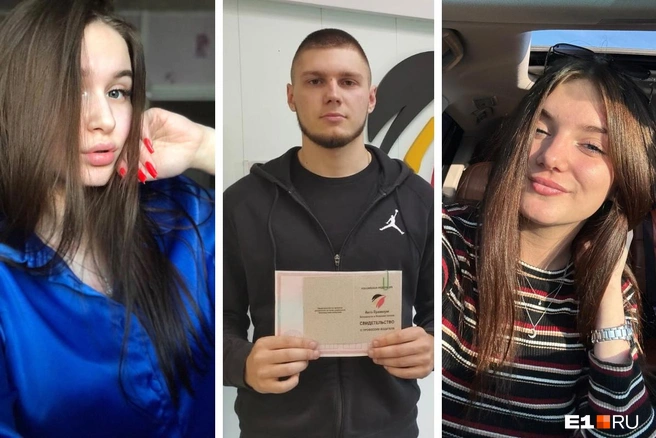 Ника, Саша и Настя погибли в роковой аварии | Источник: читатель E1.RU