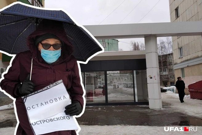 Местные чиновники не торопятся решать проблему, утверждают они | Источник: источник UFA1.RU