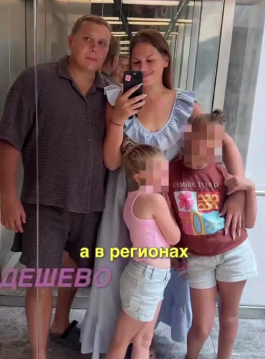 А вы как считаете: много это или мало? | Источник: социальные сети Евгении Михайловой