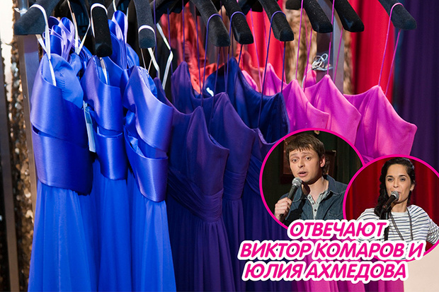 Фото №1 - Вопрос дня: Что делать, если кто-то пришел на выпускной в таком же платье?