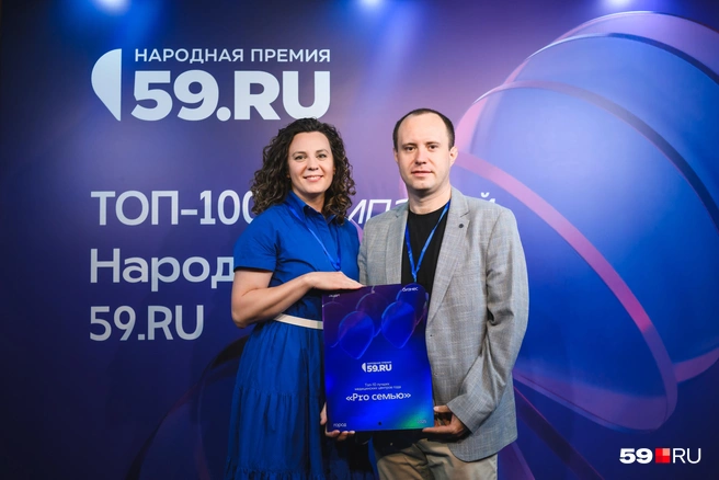 Номинанты на звание «Медицинский центр года» — «Pro семью» | Источник: Андрей Чунтомов