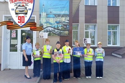 Акция ЮИД ко Дню Победы в Рассказово