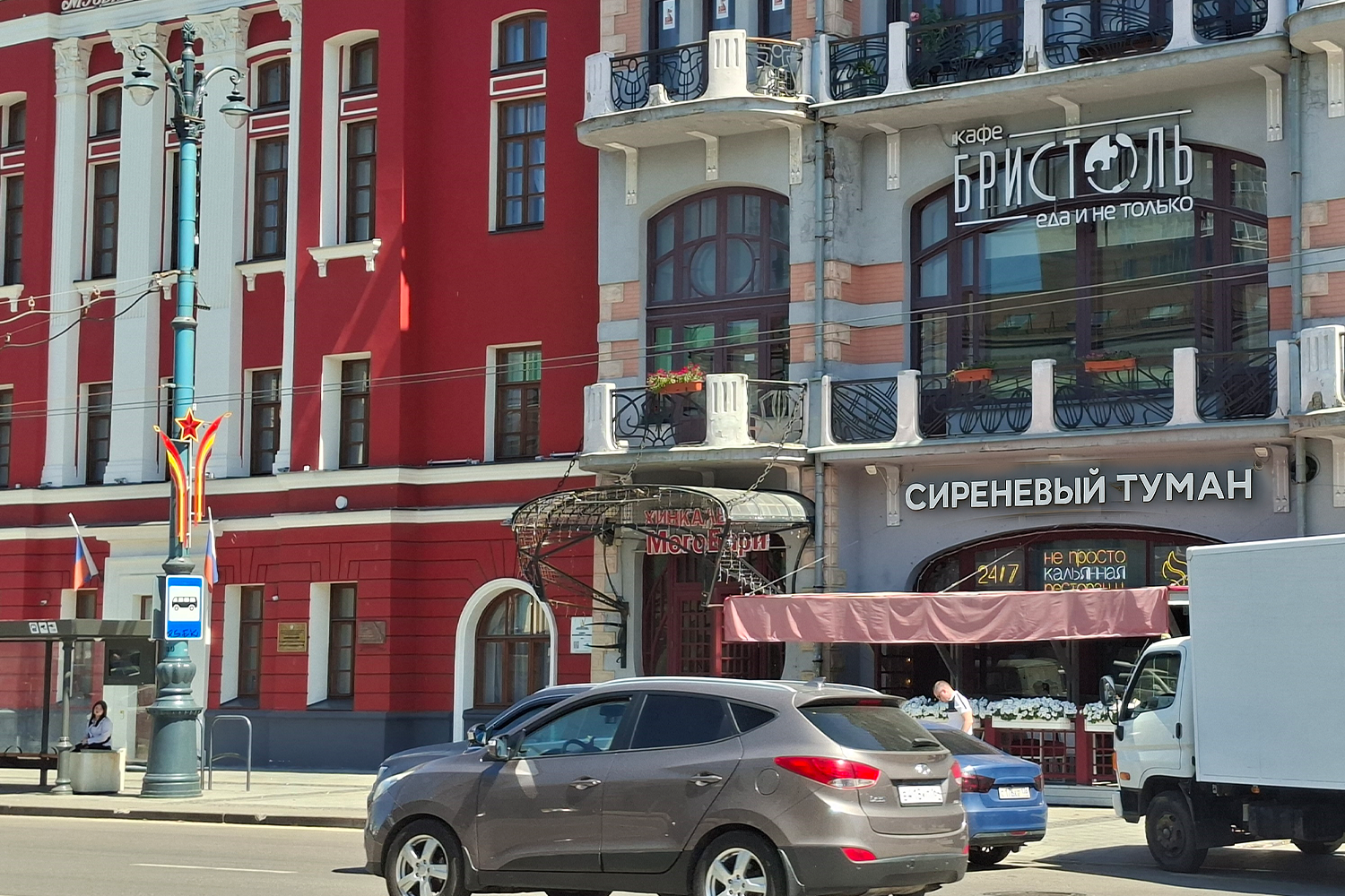 Источник: Алёна Воропаева, Серафима Пантыкина / Voronezh1.ru