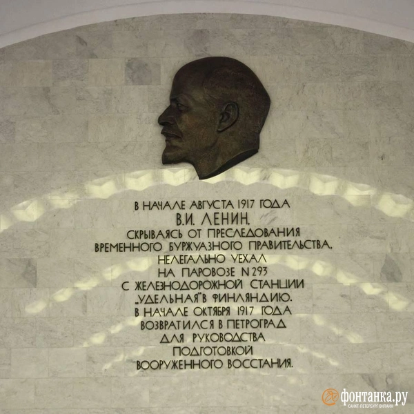 Источник: «Фонтанка.ру»