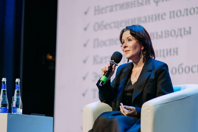 Наталья Керре выступила в Екатеринбурге и Нижнем Новгороде | Источник: Psychologies