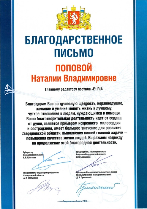 Источник: Редакция сайта