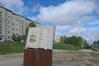 В Шимановске появится «Литературный вернисаж» с большой книгой