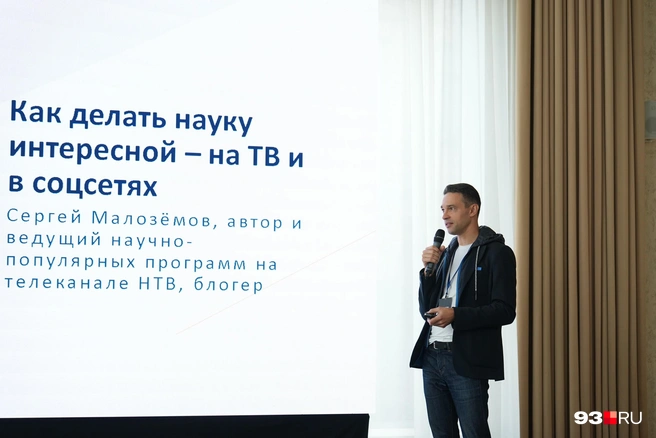 Телевизор всё еще смотрят миллионы, в том числе ради науки | Источник: Дарья Паращенко / 93.RU