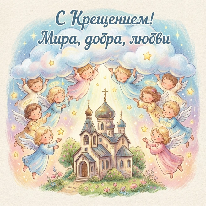 Источник: Городские медиа