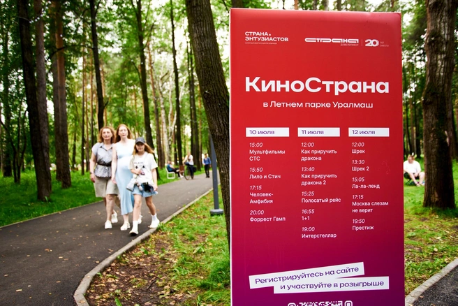 В программе на три дня было 14 фильмов | Источник: СЗ «Городок»