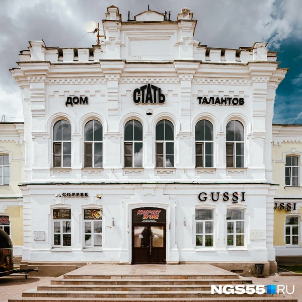 Сейчас здание используют для коммерческих целей | Источник: Кирилл Башинский / NGS55.RU