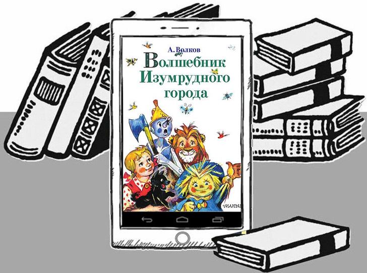 Заменят психолога: 5 детских книг, которые нужно перечитать взрослым