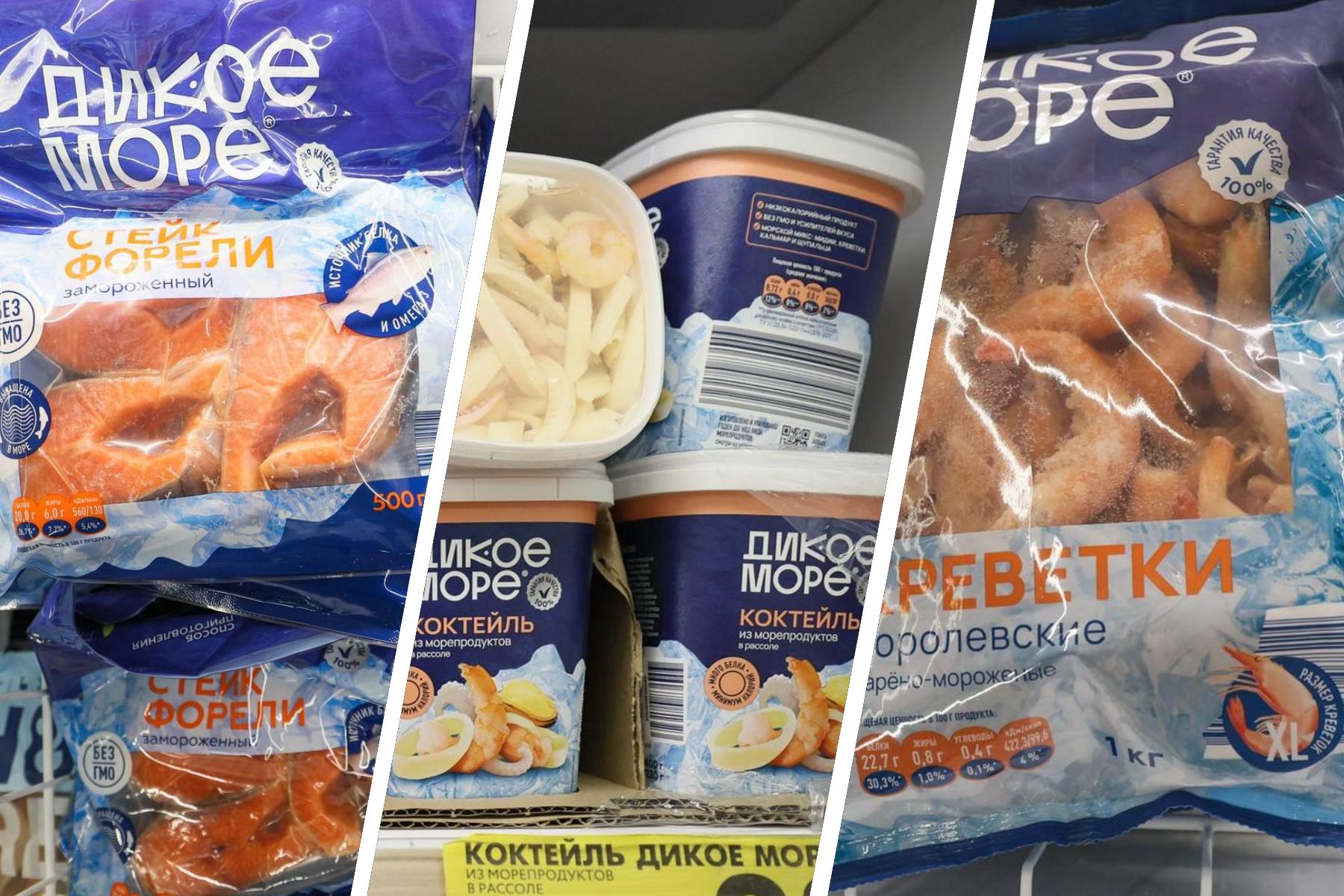 Креветки — 329 рублей, форель — 829: кто производит дешевую рыбу и морепродукты марки «Дикое море»