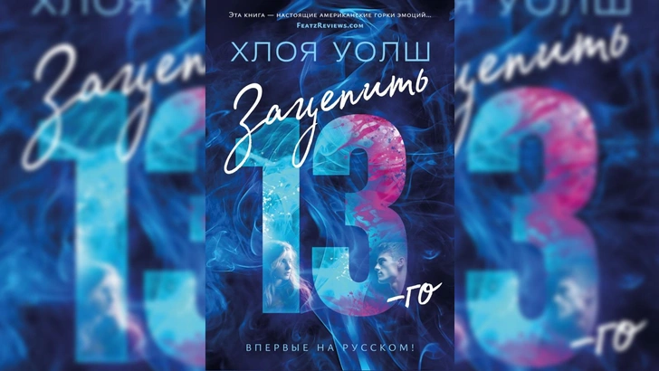 8 вдохновляющих книг с сильными героинями