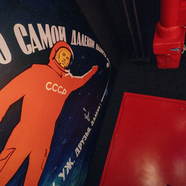 Источник: «4 Ленина»