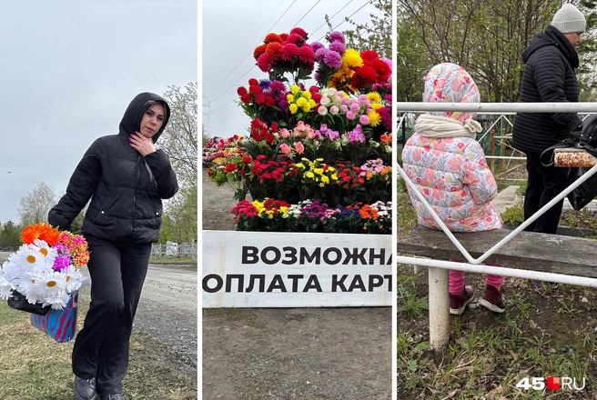 Курганцы сегодня навещают усопших | Источник: Кирилл Митин
