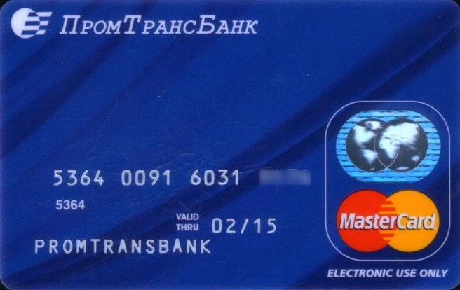 Так выглядела карточка банка | Источник: Petrov-cards.ru