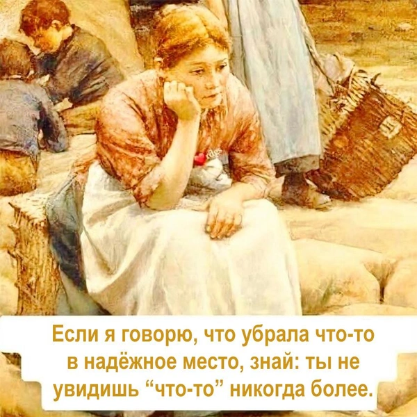 Смешные арт-мемы для тех, кто любит искусство | Источник: соцсети