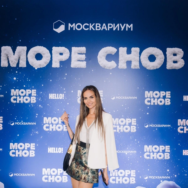 Аурелия Алехина | Источник: пресс-служба