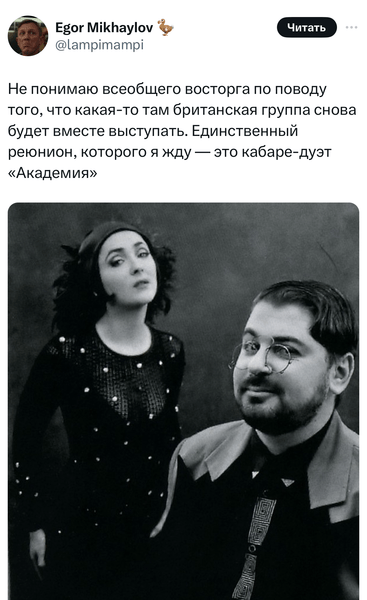 Шутки среды и «возня хоббитов»