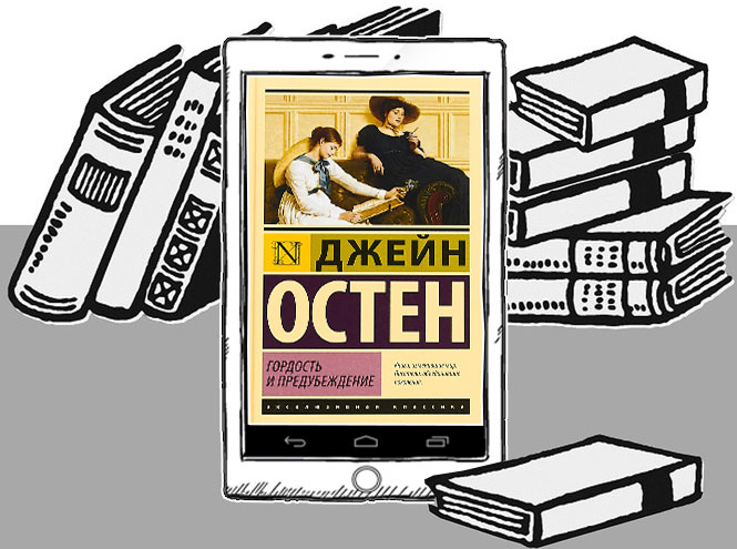 10 книг, которые должна прочитать каждая современная женщина