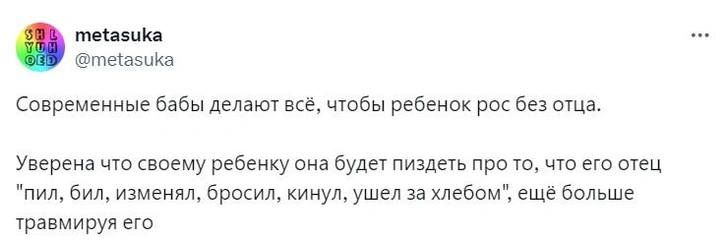 «Девушка без спроса использовала меня для зачатия — ей были нужны только мои гены»