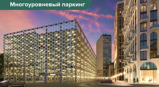 Для автомобилистов предусмотрят три многоуровневых паркинга и гостевые парковочные места | Источник: «Гринвич недвижимость»