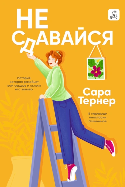 Источник: Пресс-служба издательства «Дом Историй»