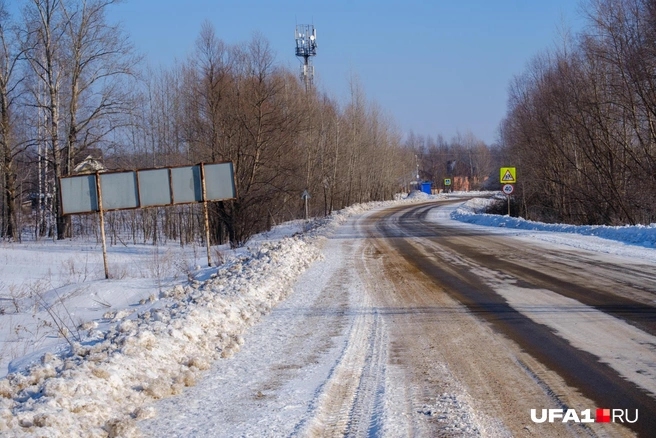 Въезд в село, а для кого-то выезд | Источник: Булат Салихов / UFA1.RU