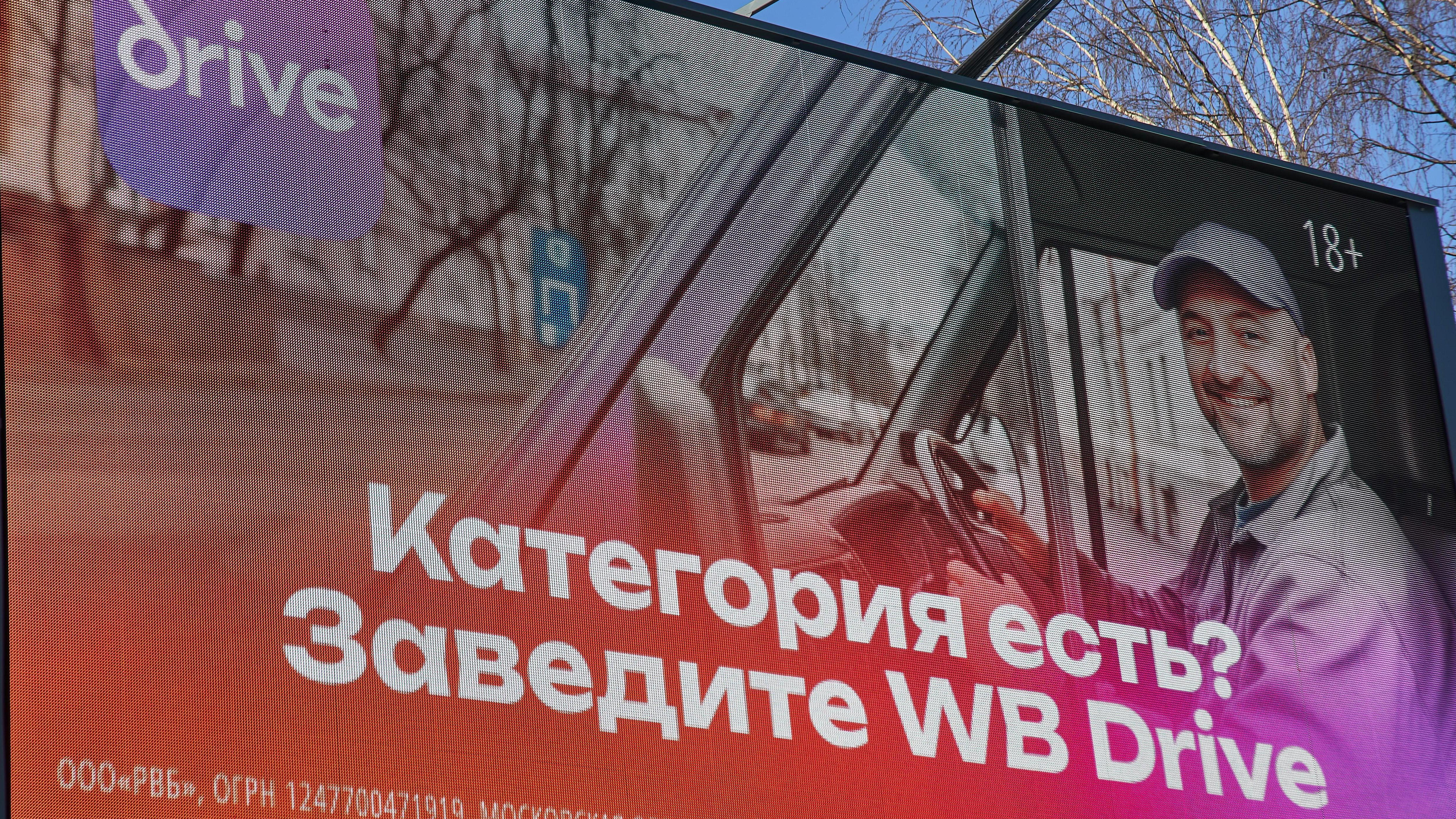 «Это будет серьезный конкурент»: Wildberries собирает водителей и анонсировал запуск такси в Белоруссии — ждать ли сервиса у нас