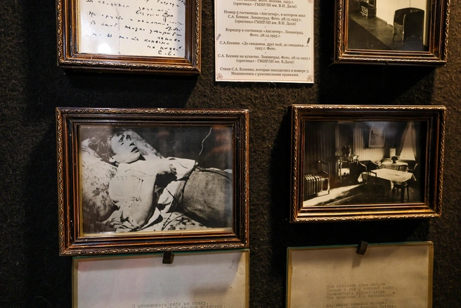 Понятые не видели тела Сергея Есенина в петле | Источник: Артём Устюжанин / MSK1.RU